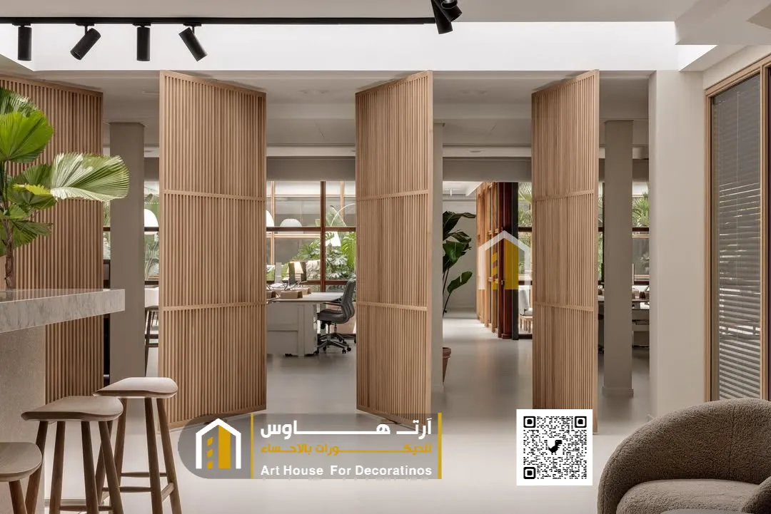 فوآصل بارتشن متحرك بالإحساء