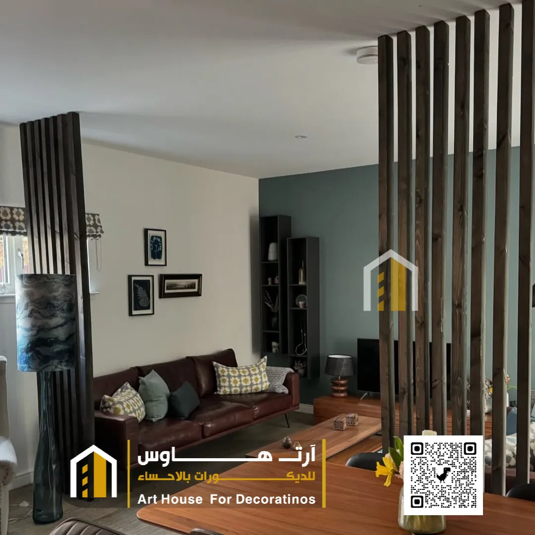 فواصل بارتشن للمجالس في الأحساء