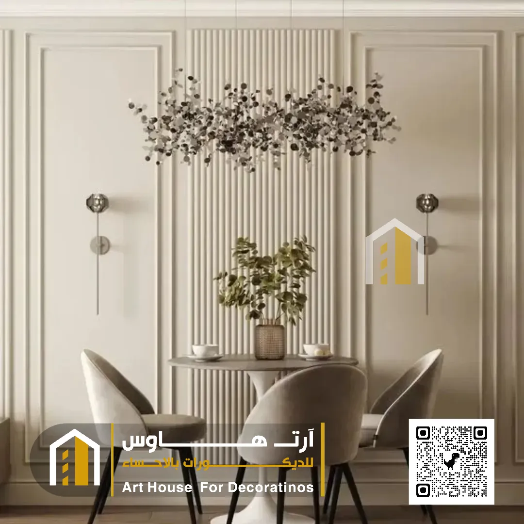 فوم جدران استقبال الاحساء حي الدوحة