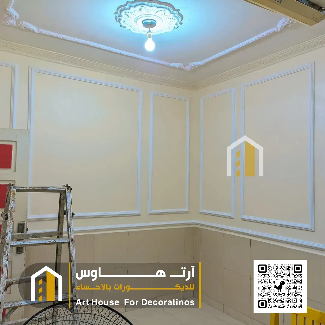 فوم جدران جديد حي المزروع الاحساء