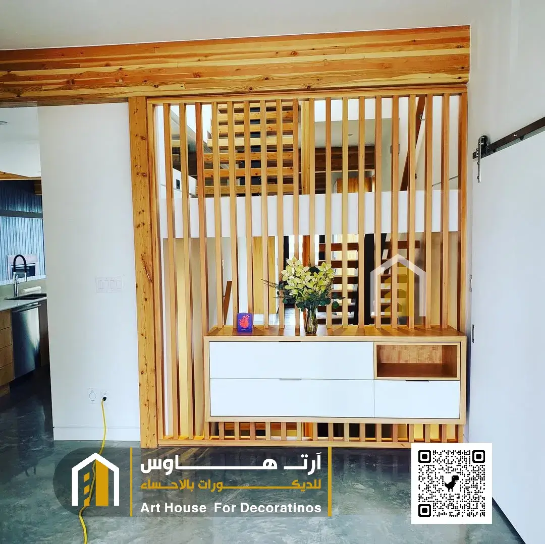 قاطع خشب ديكور بالهفوف