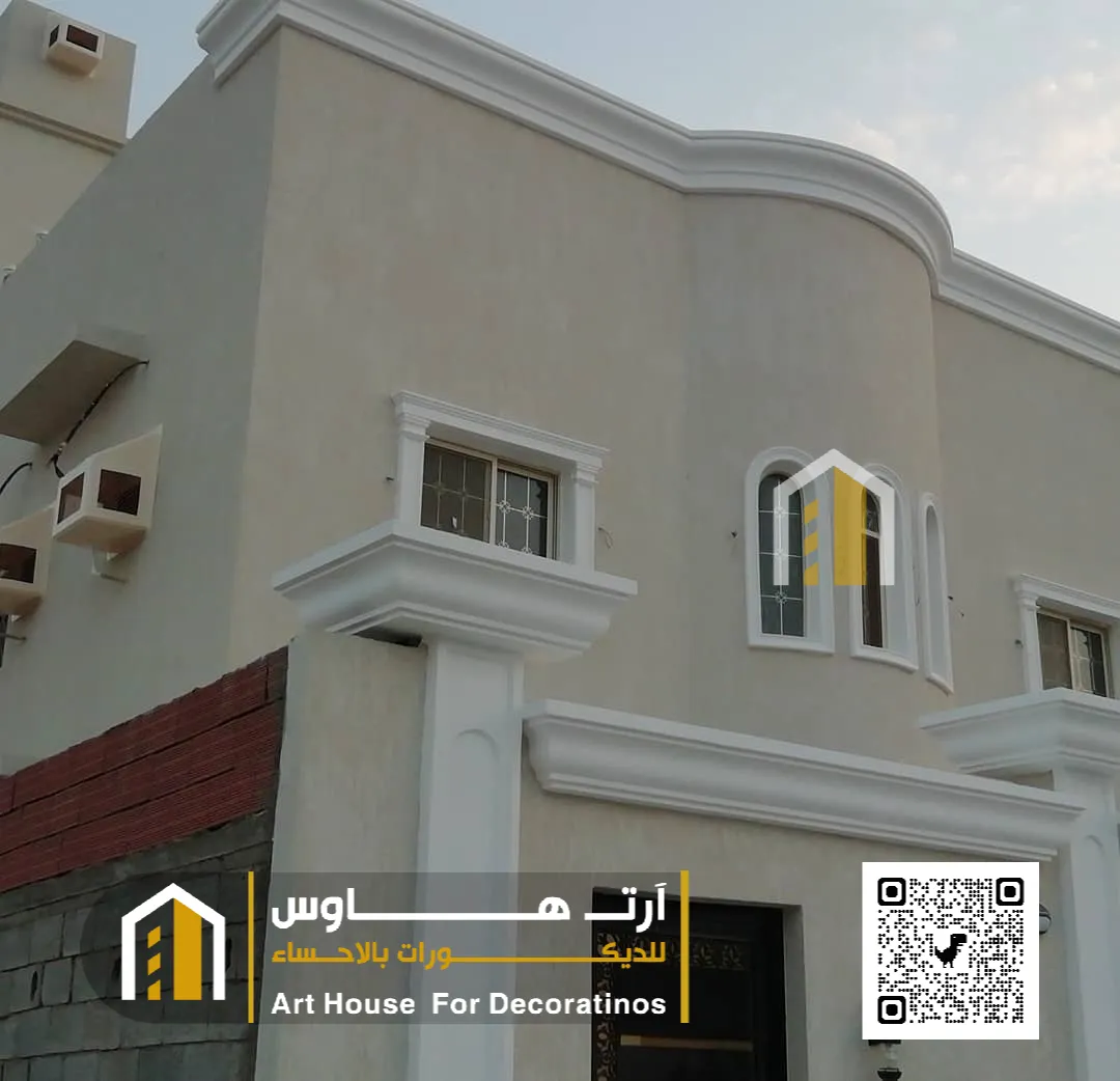 محل اصباغ خارجي في الاحساء حي الحزام الذهبي