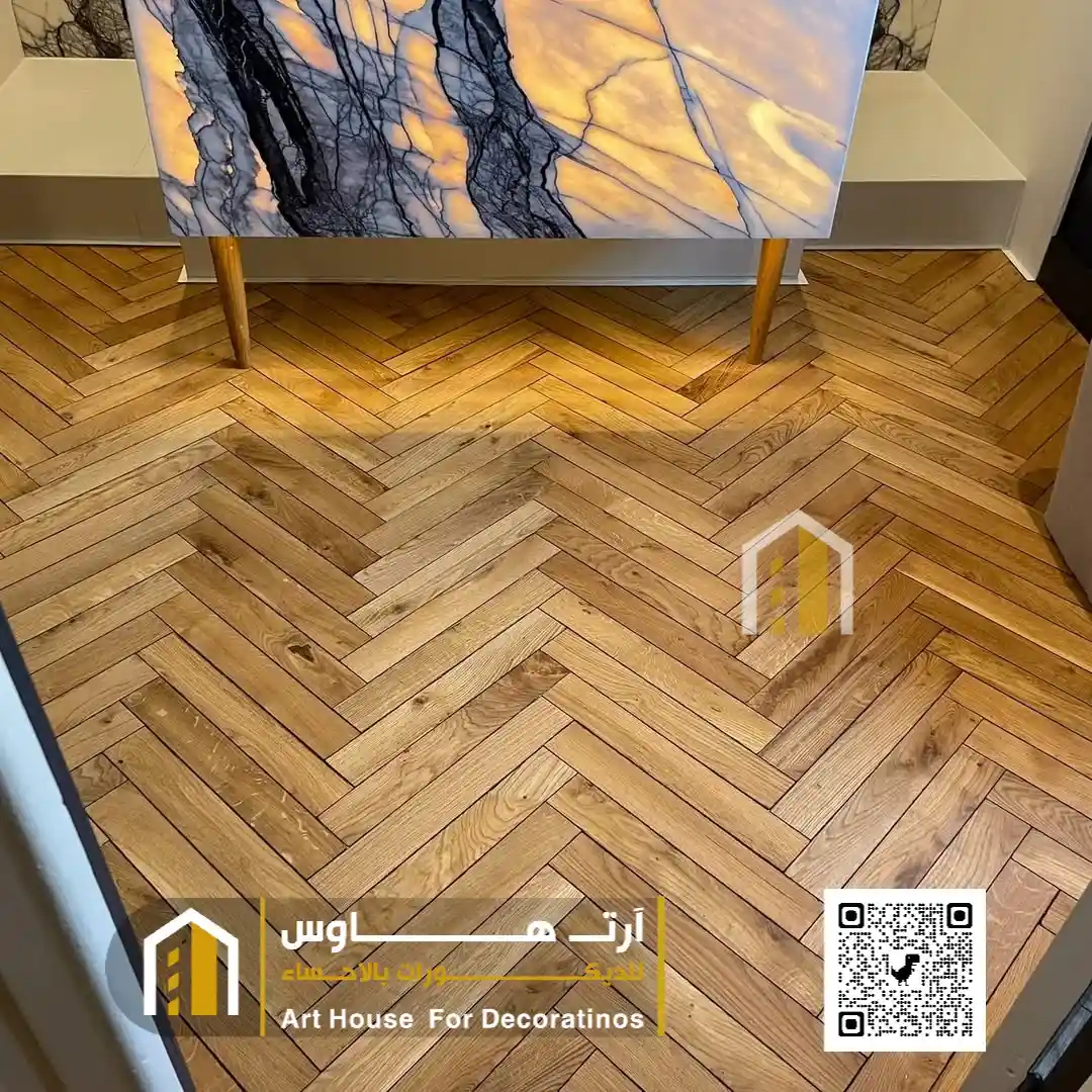 محل باركيه خشبي في الأحساء