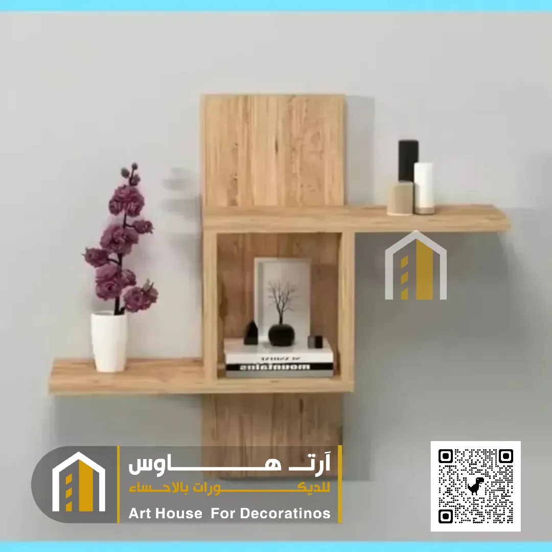 محل رفوف في المبرز