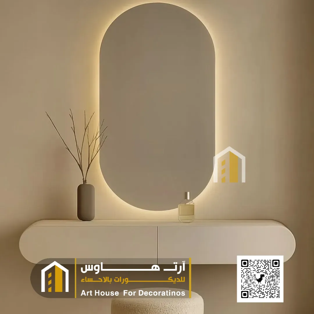 محل مرايا في الأحساء