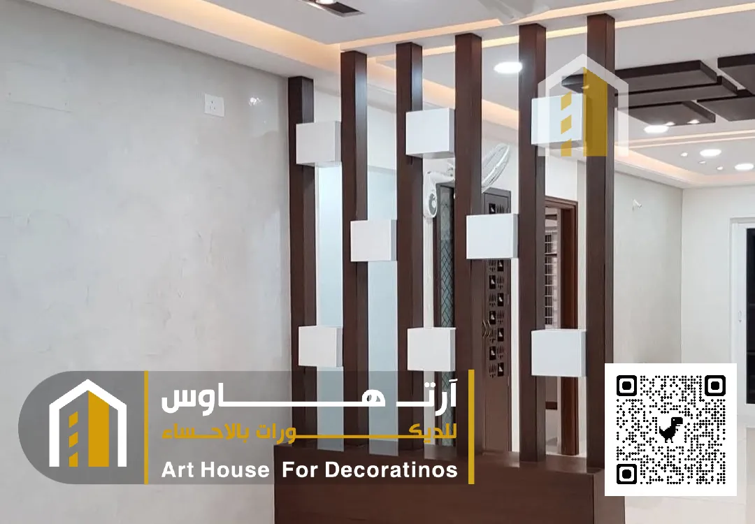 محلات ديكورات الهفوف بالاحساء