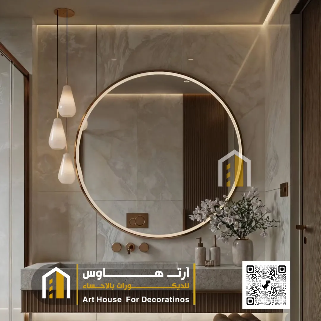 مرآيا دائرية في الهفوف بالأحساء