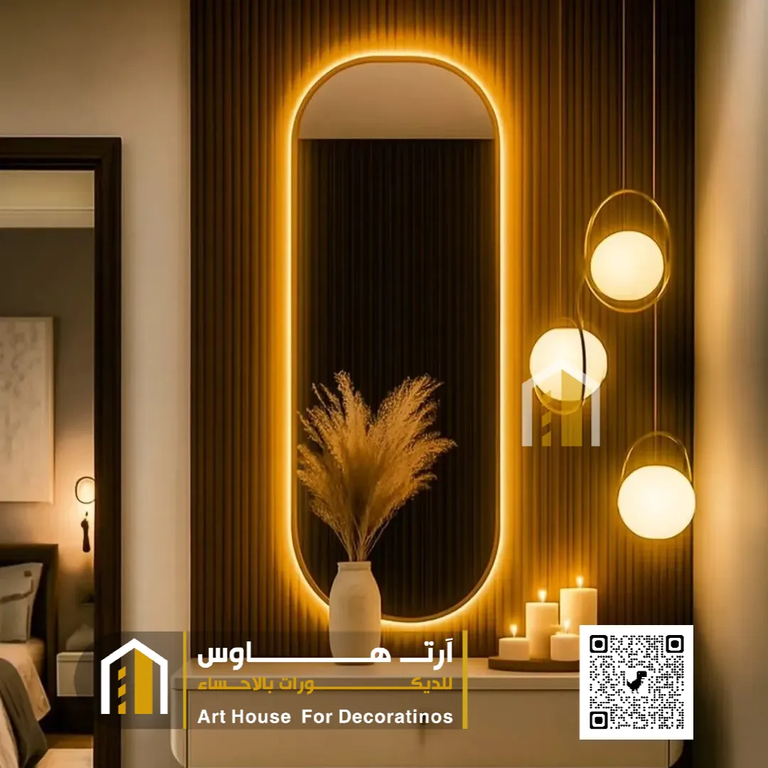 مرآيا معتقه بحي المهندسين