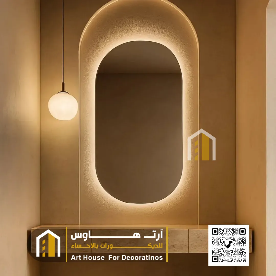 مرايا جدارية بالعيون