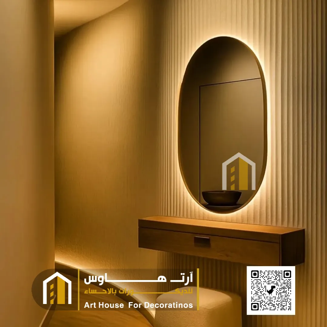 مرايا للجدران في الهفوف