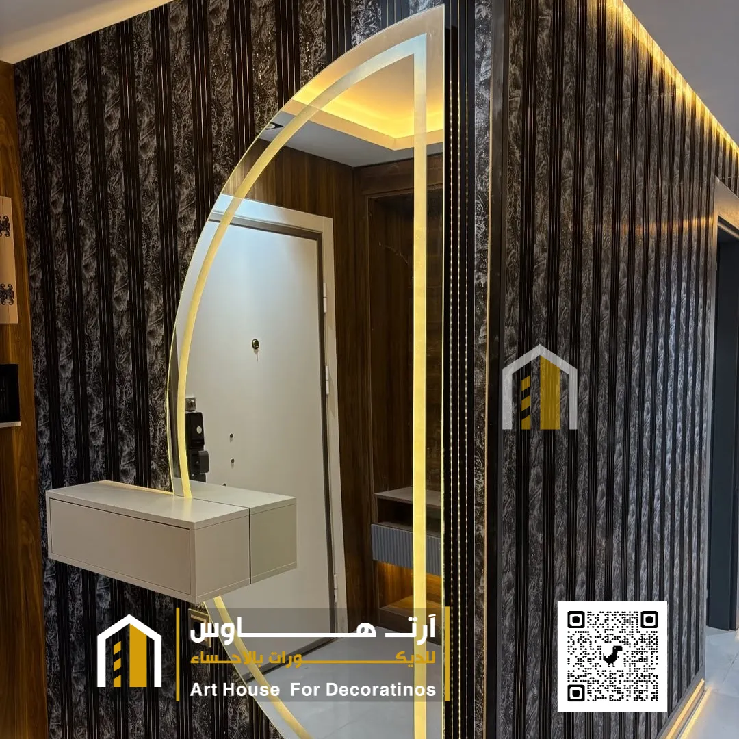 مرايا للصالات في الاحساء المحمدية