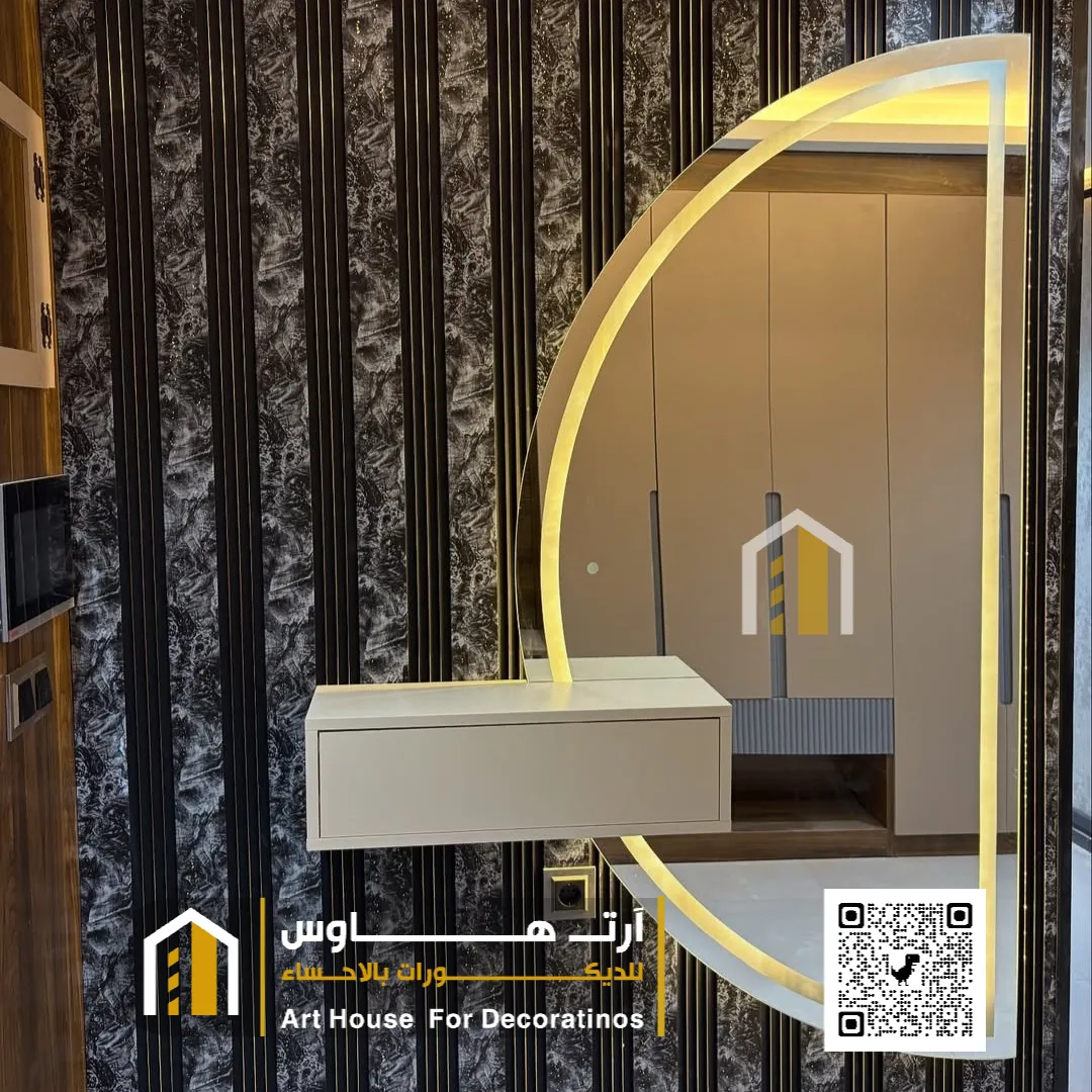 مراية حي السلام في الاحساء