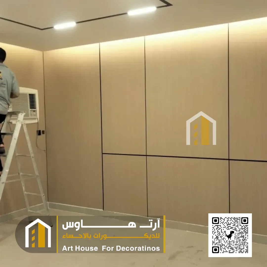 معلم بديل شيبورد الهفوف