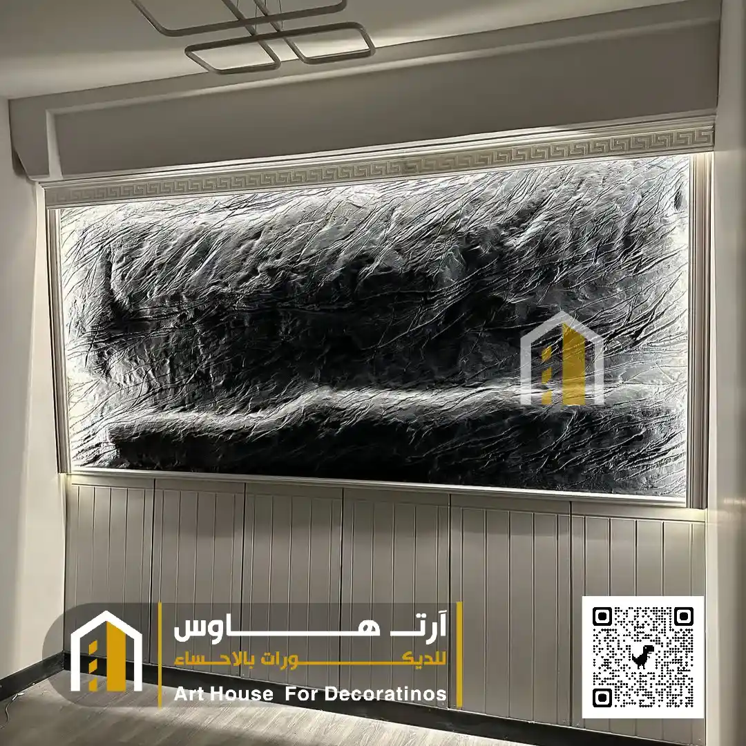 معلم تركيب بديل حجر العيون