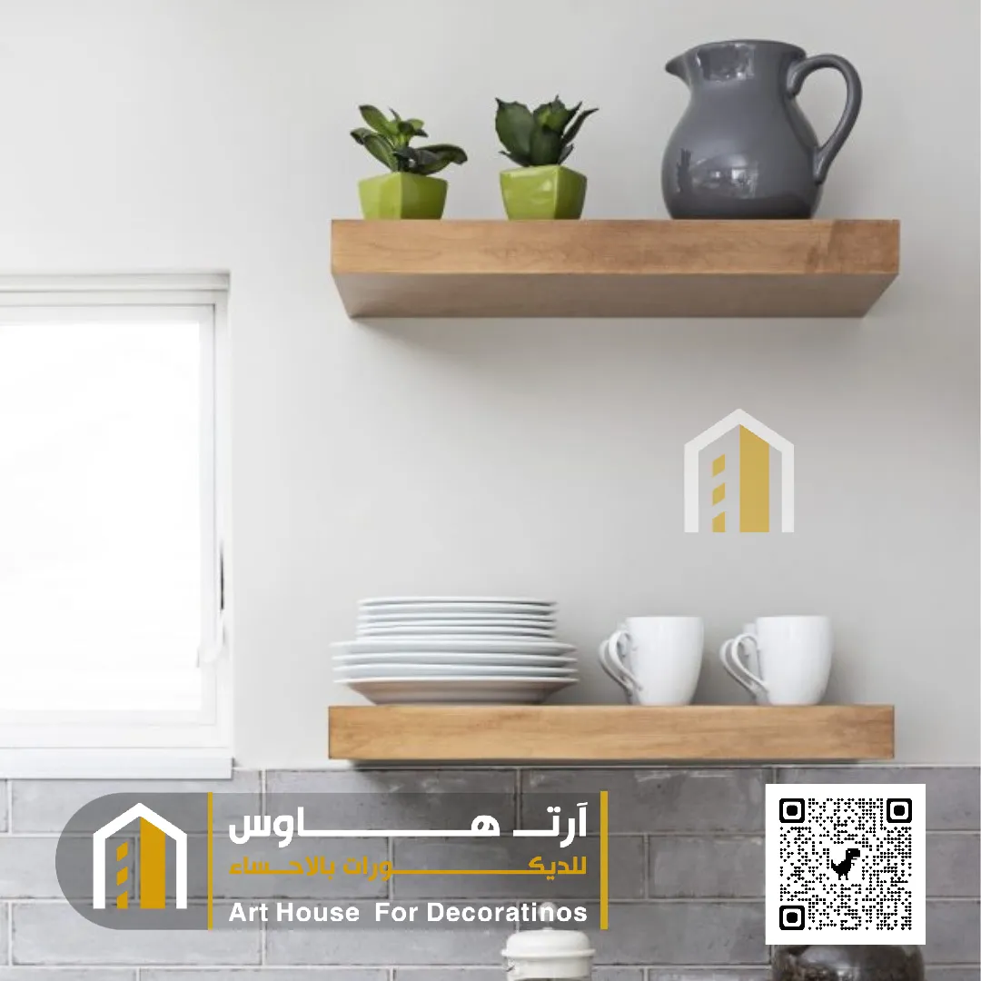 معلم تركيب رفوف الاحساء حي الكلابية