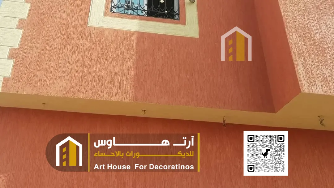 معلم تنفيذ افضل الدهانات الداخلية والخارجية في الاحساء