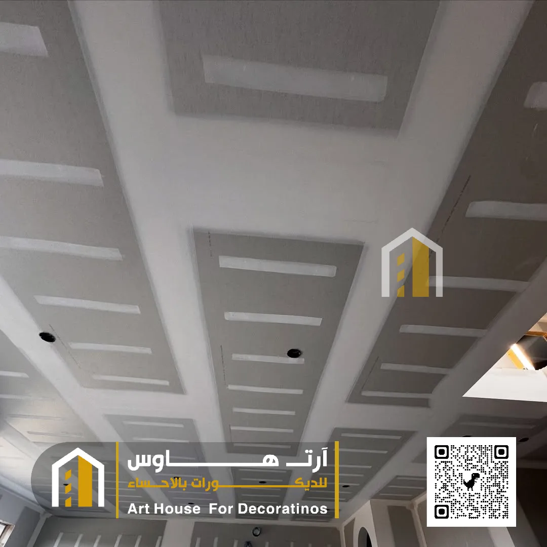 معلم جبس الاحساء