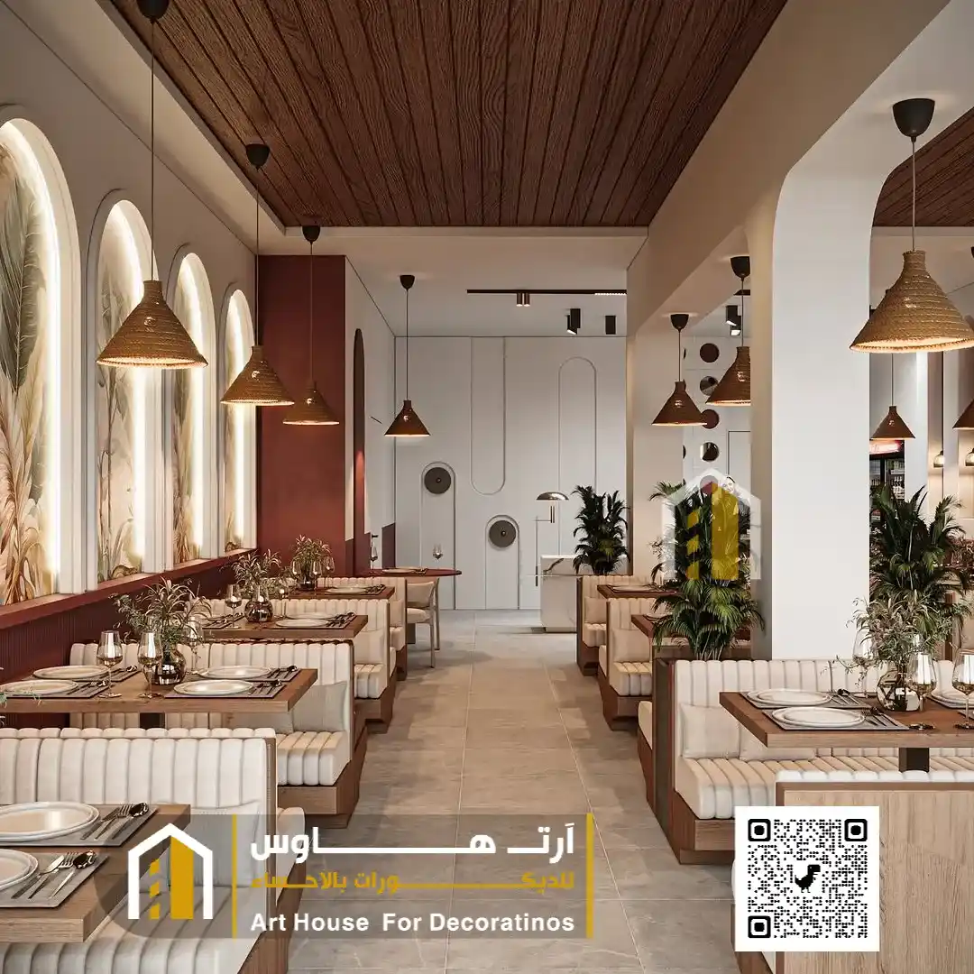 معلم ديكورات مطاعم في الاحساء