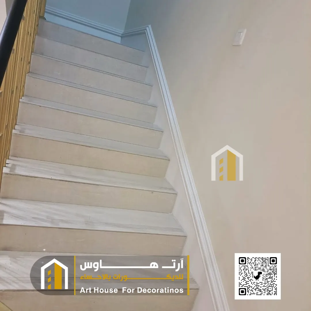 معلم نعلات فوم الهفوف