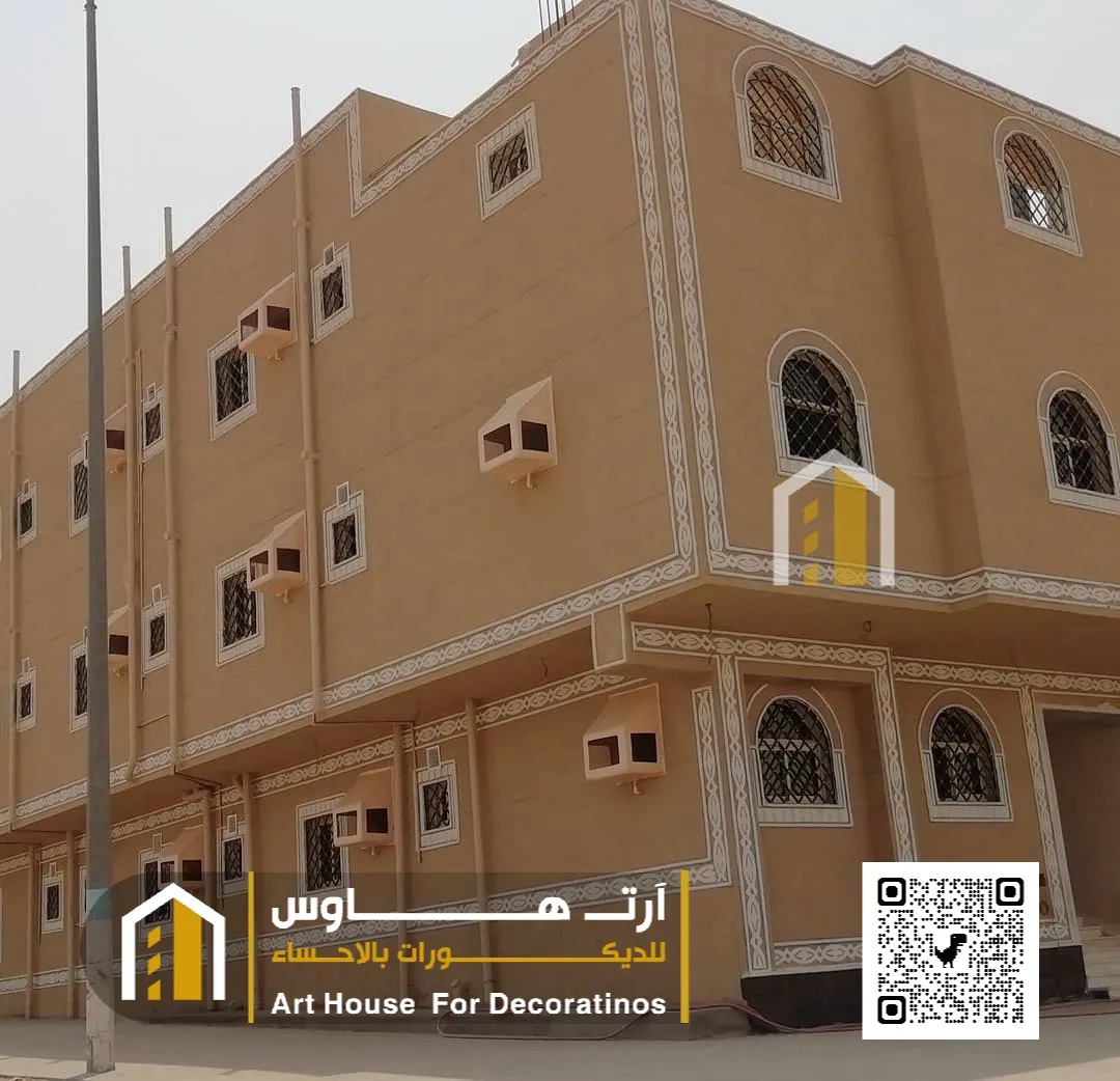 مقاول اصباغ خارجي حي شارع ابو مية