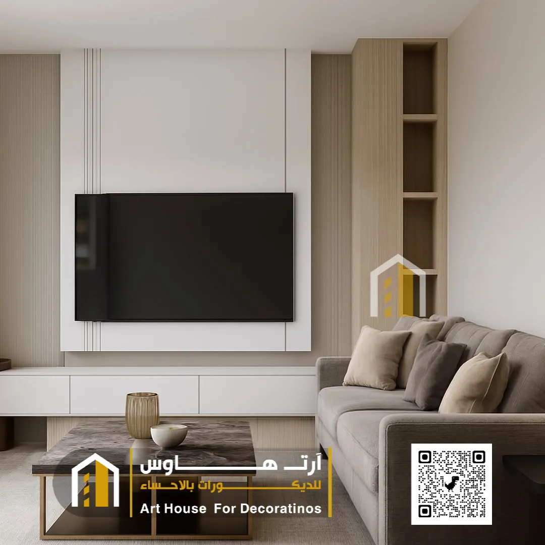 مكتبة تلفزيون شيبورد الاحساء حي الجرن