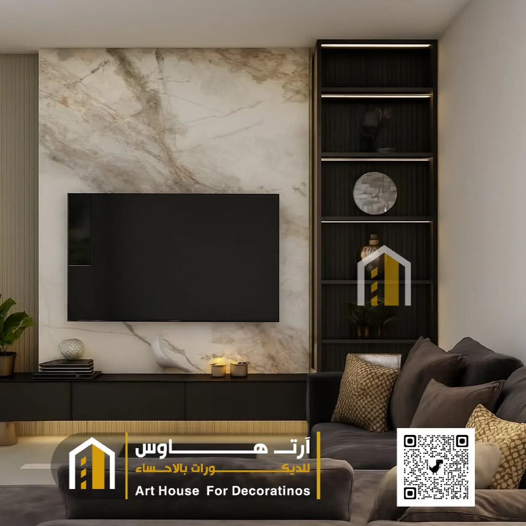 مكتبة تلفزيون مودرن في الاحساء