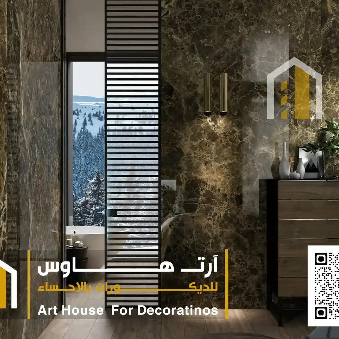 مميزات بديل الرخام في المبرز