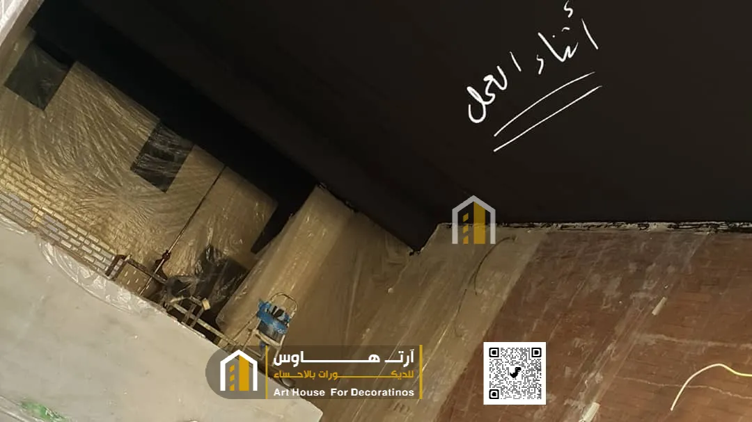 مهندس تجهيز ديكور بوفيهات في الاحساء