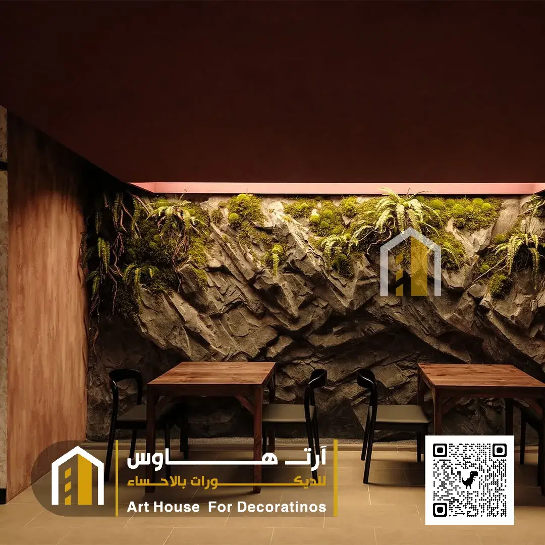 واجهات بديل حجر داخلية في الاحساء