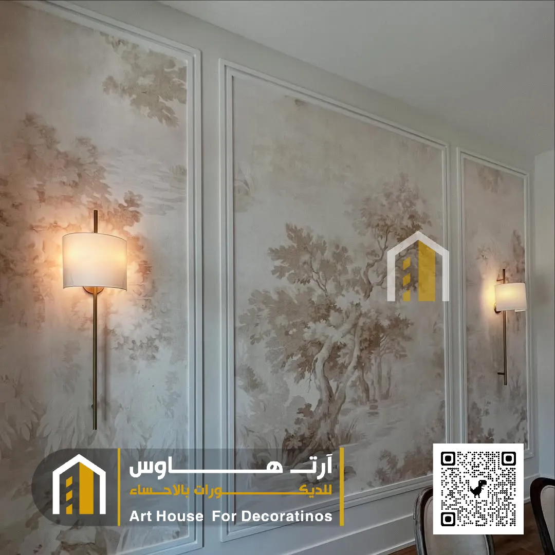 ورق جدار فخم حي المزروع في الاحساء