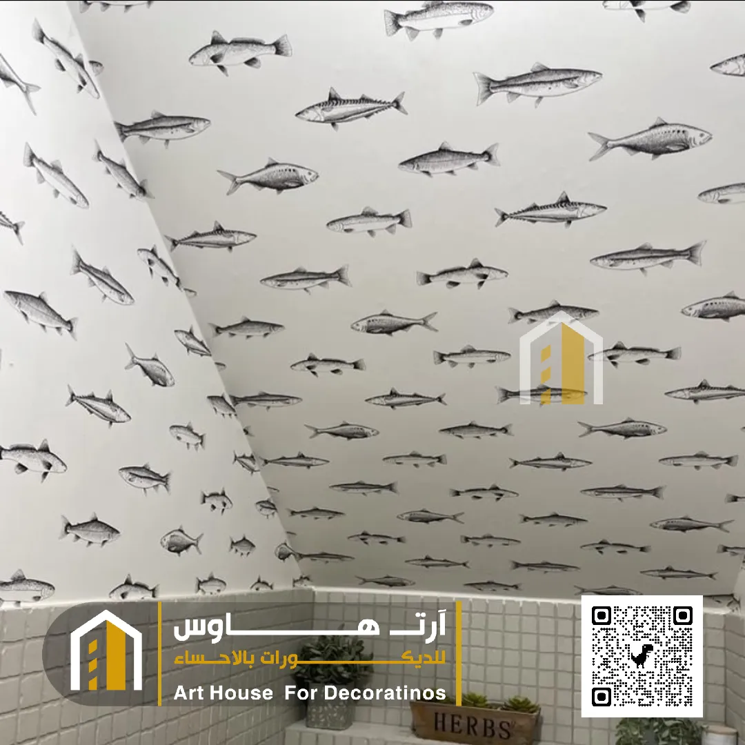 ورق جدران اطفال ايكياء حي القرين