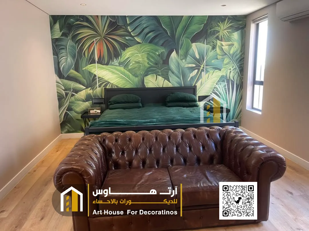 ورق جدران ثري دي في الاحساء بحي الفردوس