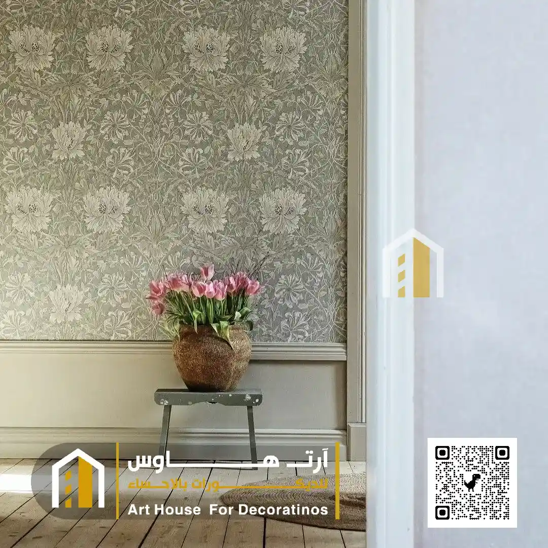 ورق جدران ثلاثي الابعاد بالأحساء حي الجفر