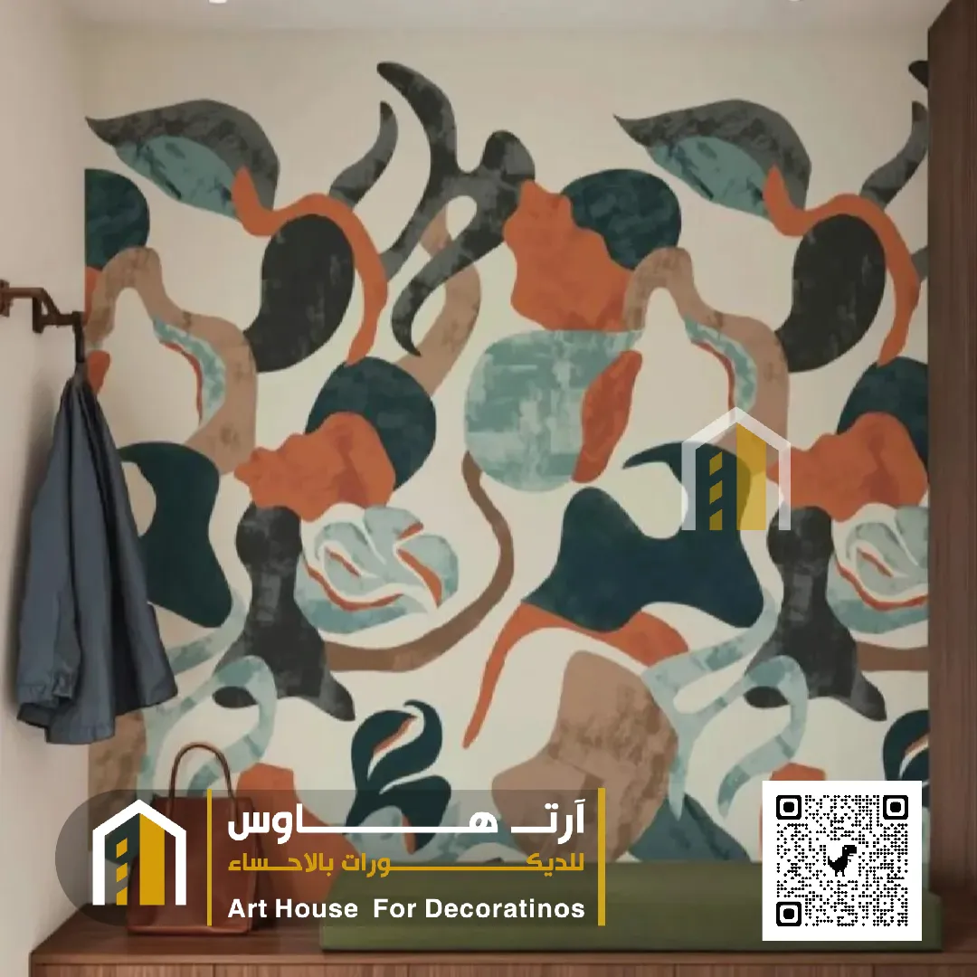 ورق جدران غرف نوم حي الحليلة