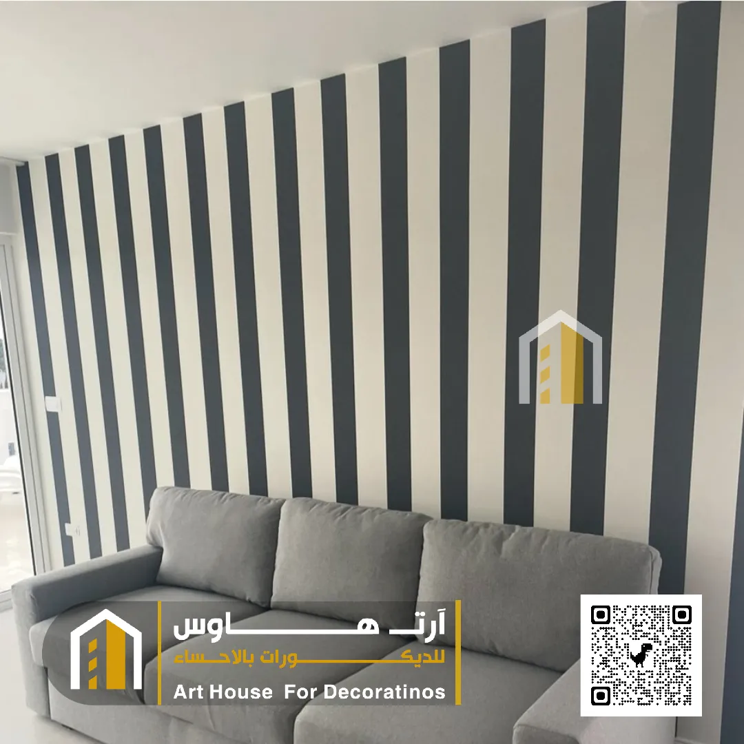 ورق جدران فخك للمجالس حي الشقيق