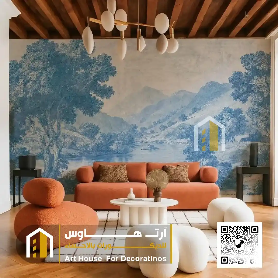 ورق جدران فخم للصالة في الاحساء حي الجرن