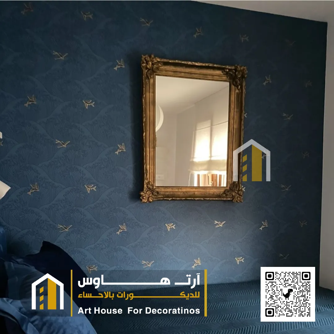 ورق حائط صالون في حي عين دار في الاحساء