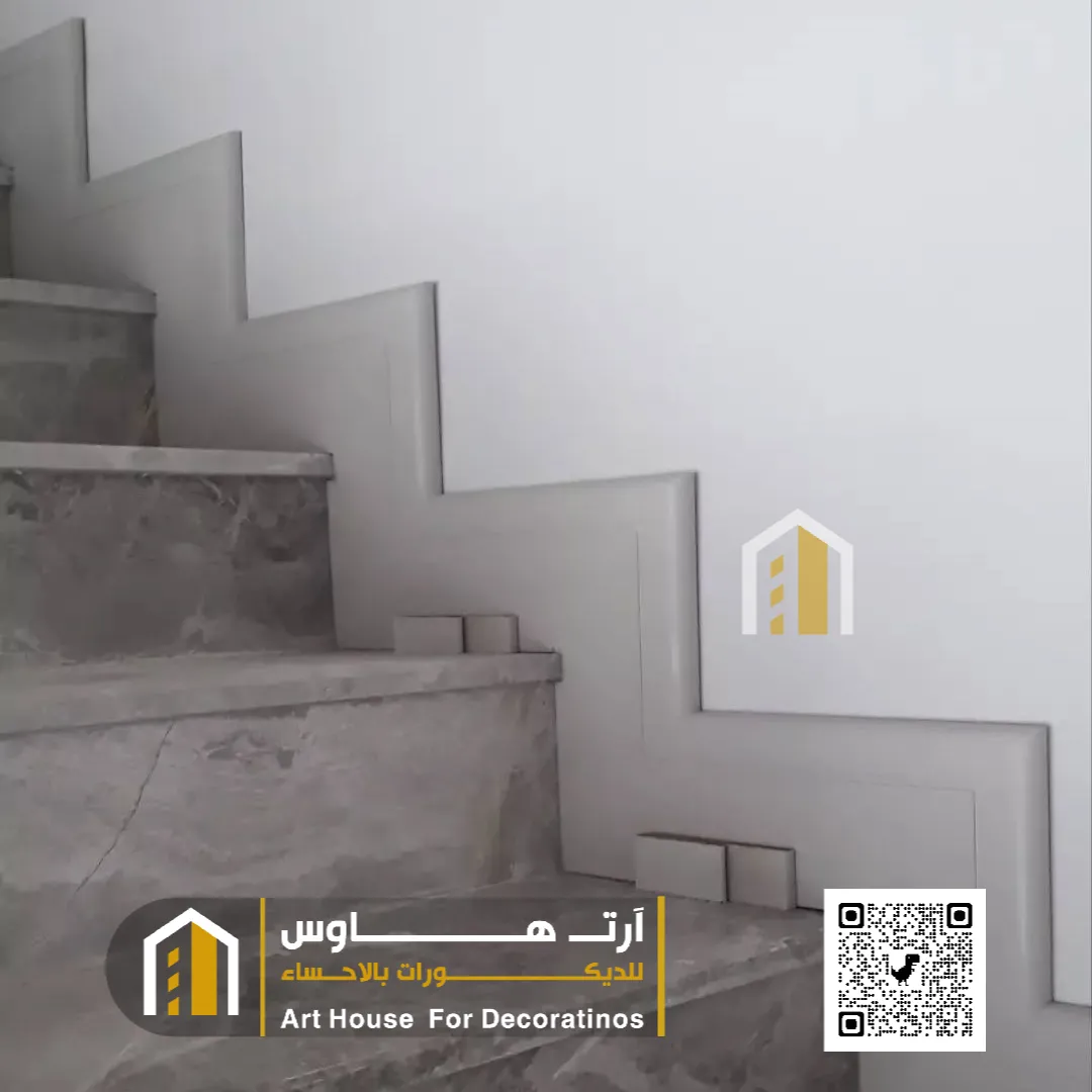 وزرة فايبر في الأحساء