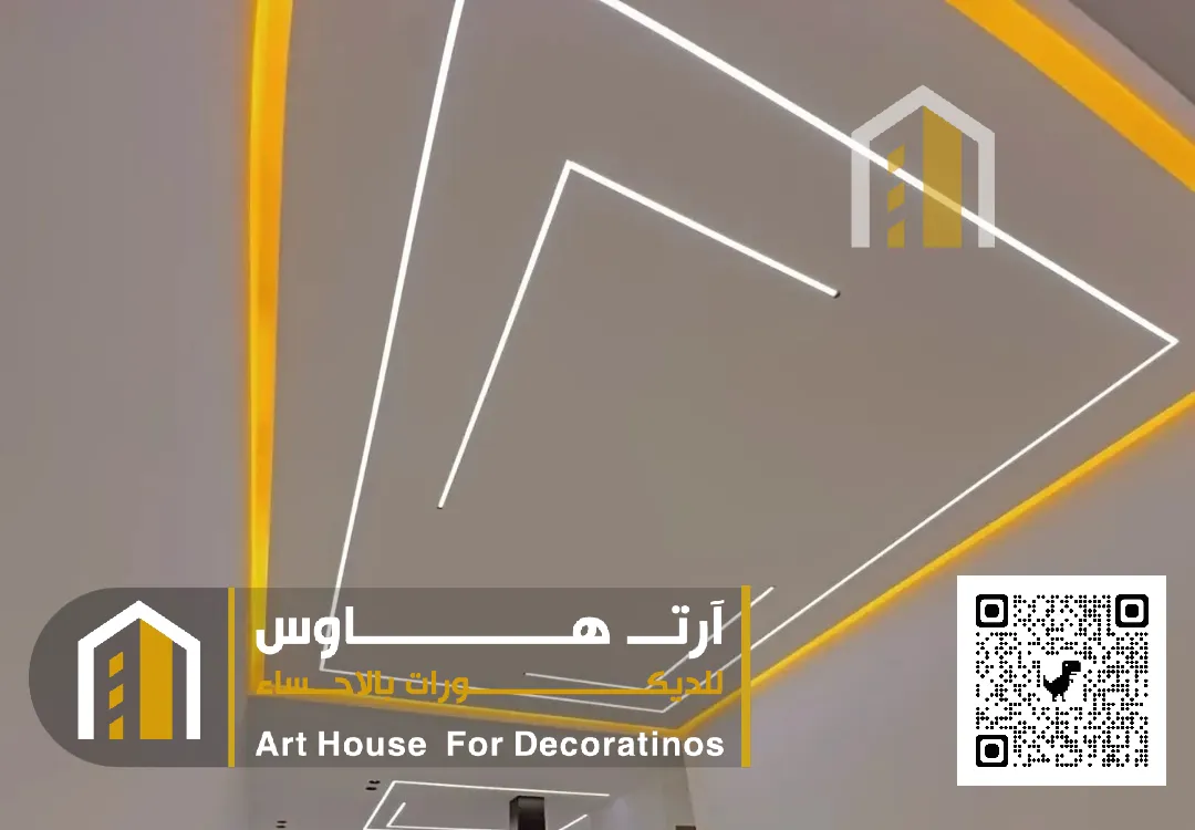 يكورات اسقف بالطرف في الاحساء